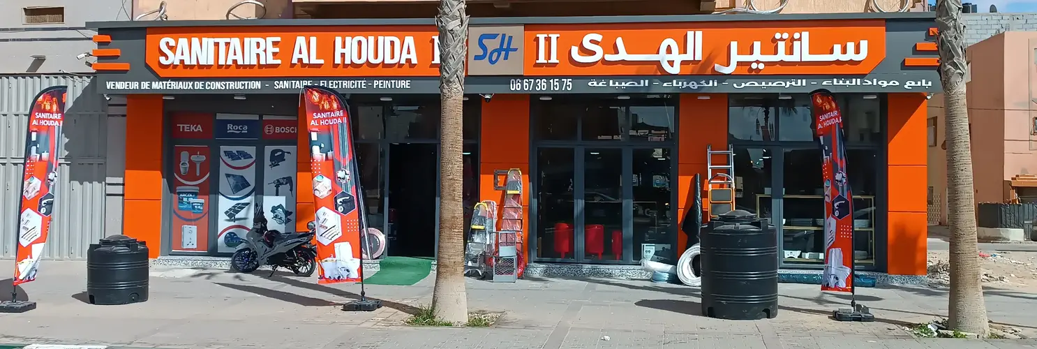 Sanitaire Al Houda